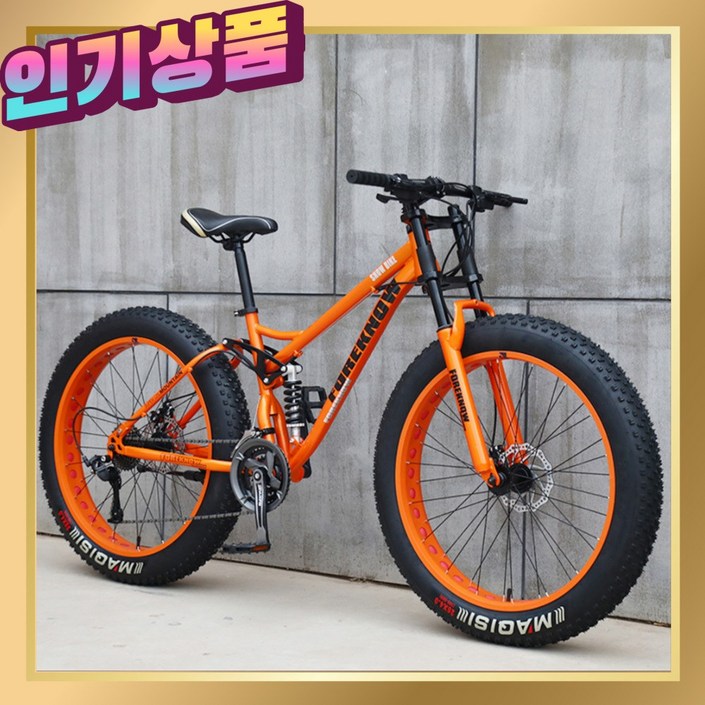 일랙스포츠 MTB 산악 자전거 큰바퀴 광폭타이어, 1개, 66cm, B. 26인치21단오렌지