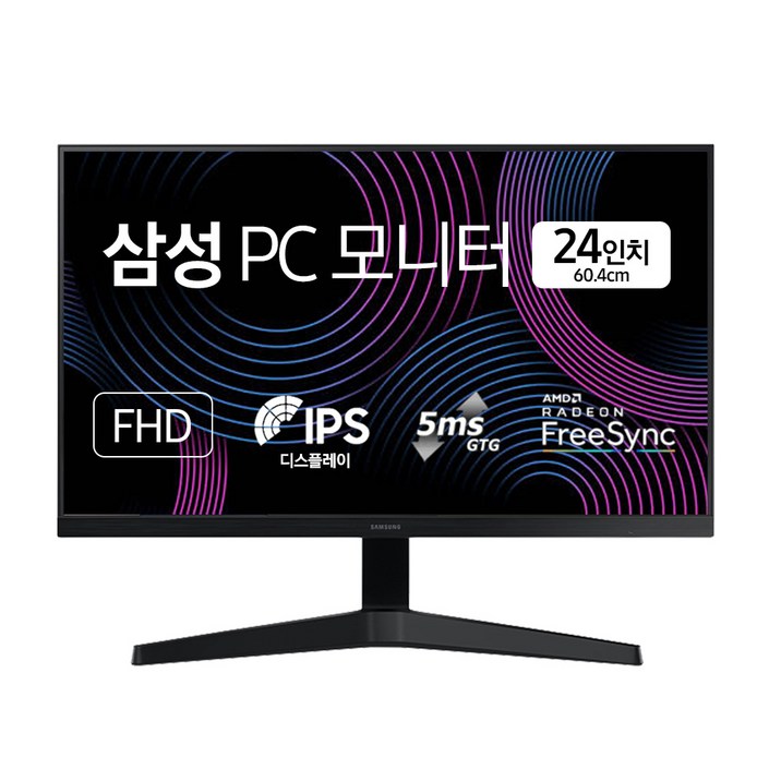 삼성 LED FHD IPS 75Hz 모니터