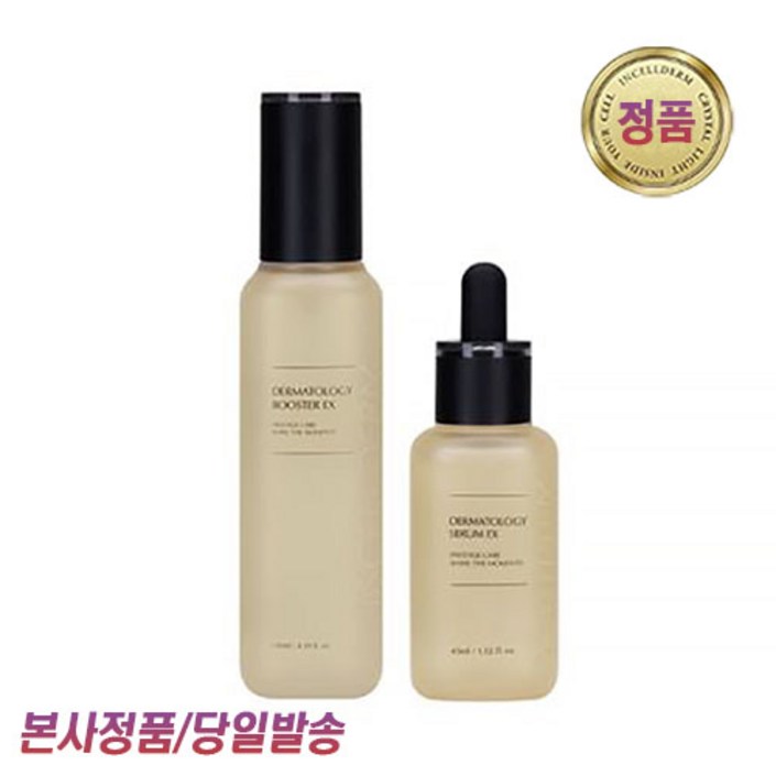 인셀덤 QR정품 PM2시전 주문 당일발송 인셀덤 기초 더마톨로지 퍼스트패키지 EX 부스터 세럼 2종 세트, 1세트