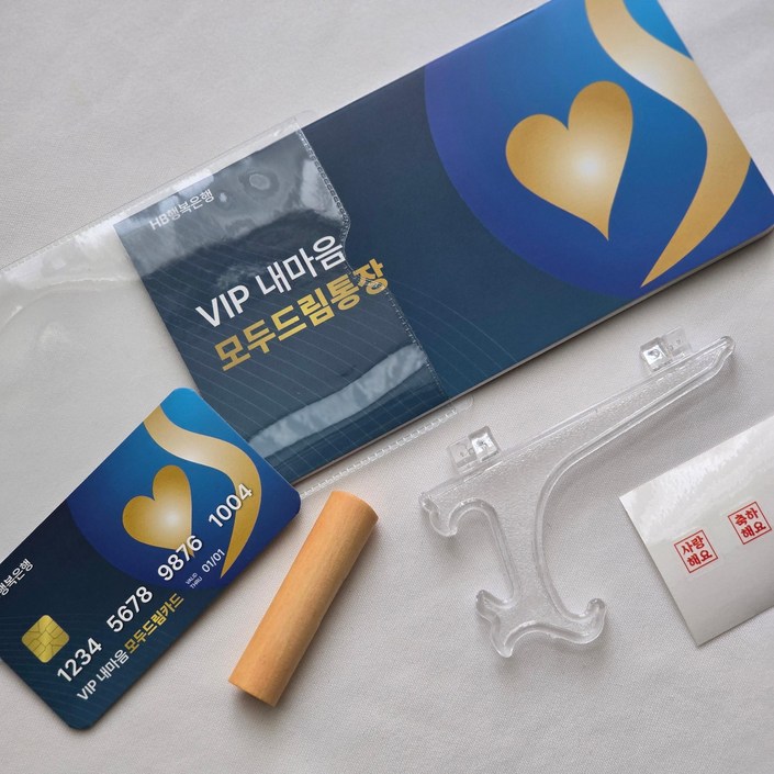 모두드림 용돈통장 용돈이벤트 부모님용돈 환갑 선물 용돈박스 용돈봉투