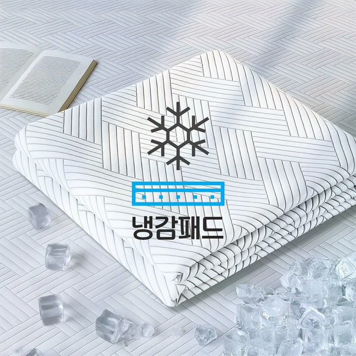 이지홀릭 듀라론 100% 쿨잠 냉감패드 여름 침대  쿨매트