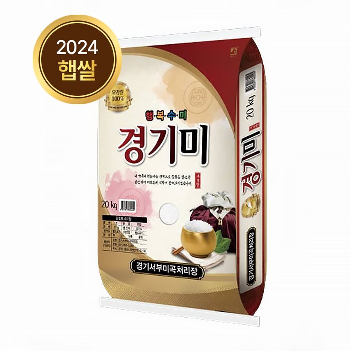24년햅쌀 유성경기미20kg 상등급 24년햅쌀 유성경기미20kg 상등급