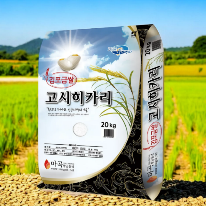 고시히카리 2025년 햅쌀 김포 금쌀 프리미엄 백미 밥맛 보장, 정품보장, 20kg, 1박스, 상등급