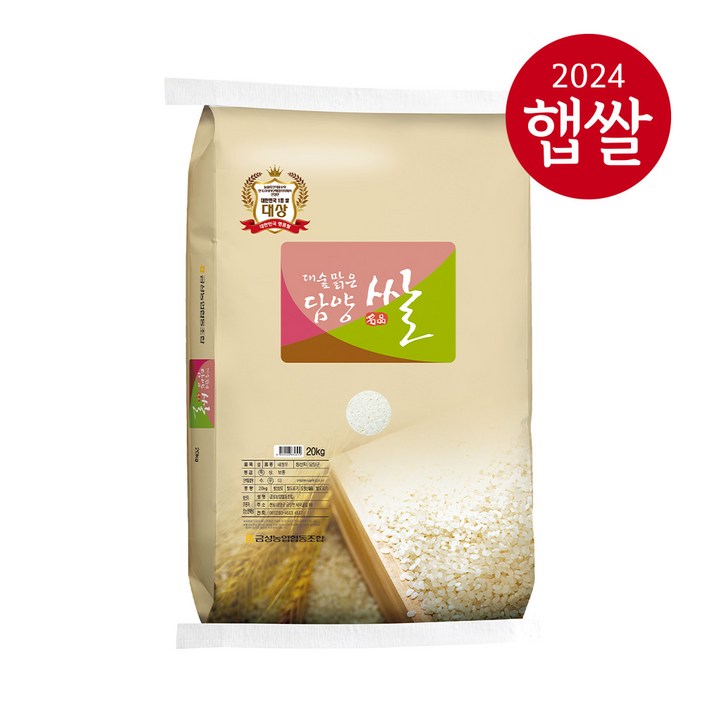 24년산 햅쌀 담양농협 대숲맑은담양쌀 20kg품종 새청무