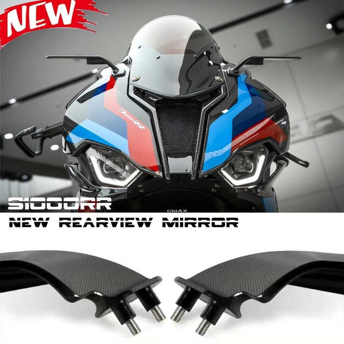 오토바이사이드미러 오토바이백미러 거울 만능 호환 2023 BMW S1000RR M1000RR 2019 2020 2021 2022 M RR 오토바이 백미러 사이드 미러 s1000rr