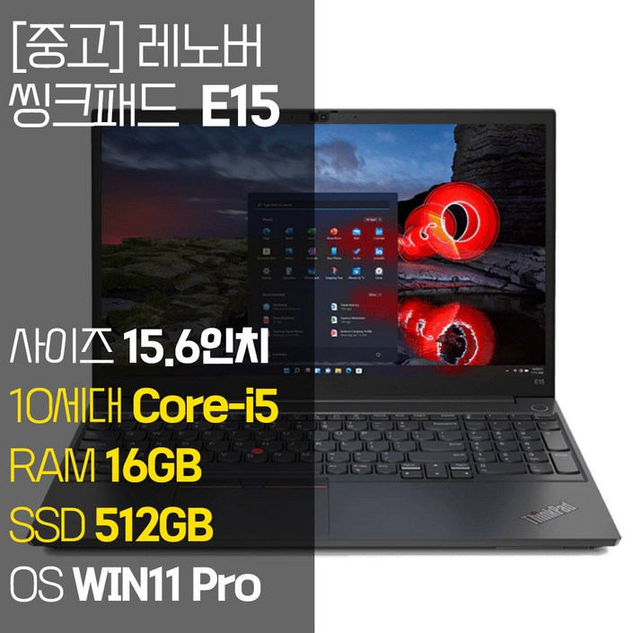레노버 씽크패드 E15 인텔 10세대 Corei5 RAM 16GB NVMe SSD탑재 윈도우 11설치 단기사용 중고 노트북, 블랙, E15TP00117A, 코어i5, 512GB, 16GB, WIN11 Pro 레노버 씽크패드 E15 인텔 10세대 Corei5 RAM 16GB NVMe SSD탑재 윈도우 11설치 단기사용 중고 노트북, 블랙, E15TP00117A, 코어i5, 512GB, 16GB, WIN11 Pro