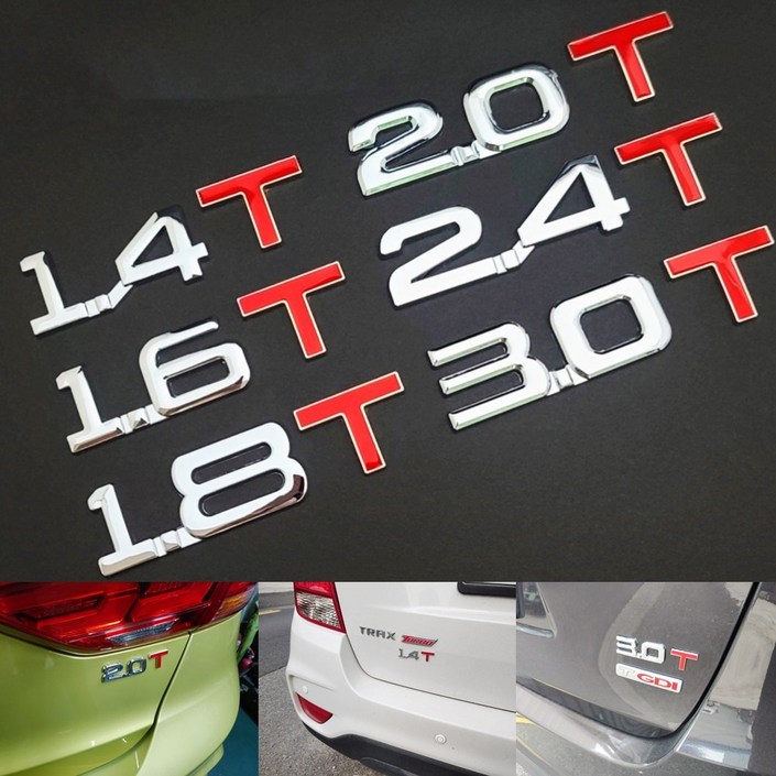 자동차 터보 레터링 1.4T 1.6T 1.8T 2.0T 2.4T 3.0T 엠블럼 차량 터보스티커 배기량, 2.4T