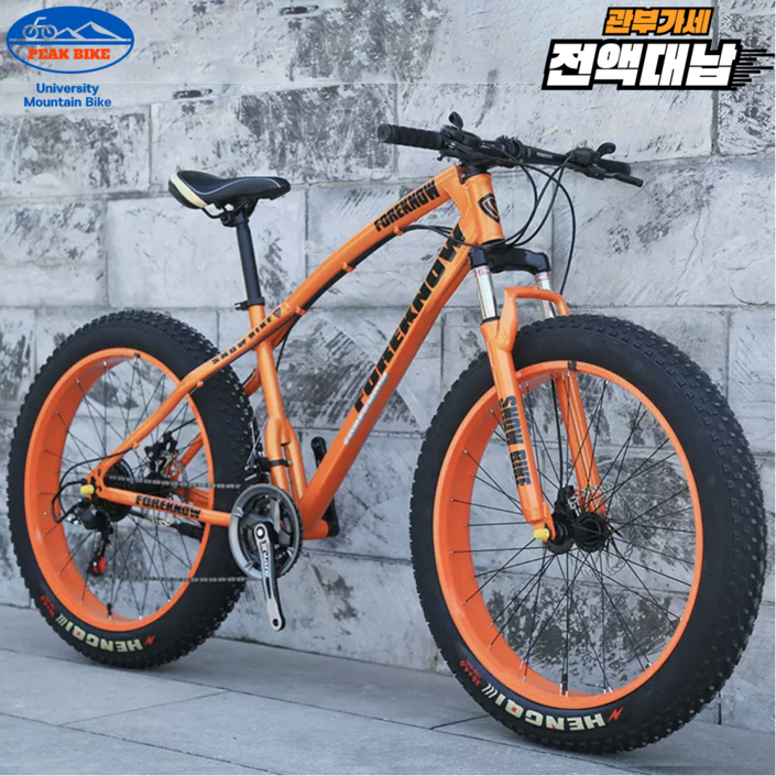 PEAK 고성능 트래킹 산악 자전거 광폭 MTB 24 26인치 팻바이크 타이어 입문용, 오렌지, 1개