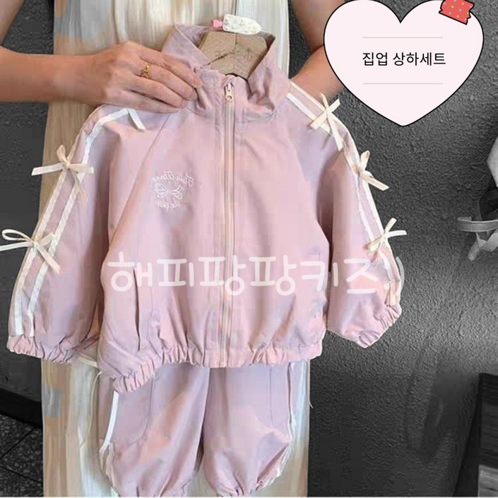 해피팡팡  키즈 유아 아동 상하복 봄 가을 상하의세트츄츄인디핑집업 리본상하세트 밴딩긴바지 여아 리본 포인티 팬츠 상하세트  여아상하복세트 어린이봄옷 상하복 여아 캐쥬얼 츄리닝