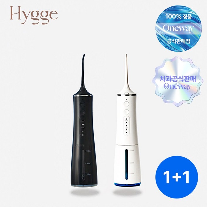 치과공식판매 휘게 휴대용 구강세정기 물치실 V1 11 부모님 가족 친구 선물 여름시즌 프로모션, 2개, 단일색상