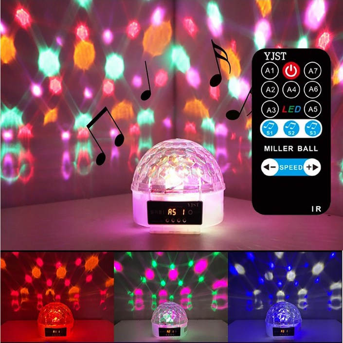 YJST 노래방 미러볼I 노래방조명 업소용 가정용 이벤트 조명