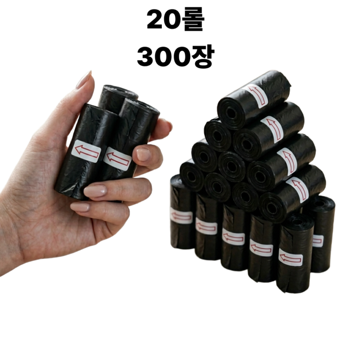 킁킁스텝 반려동물 풉백 리필형 배변봉투