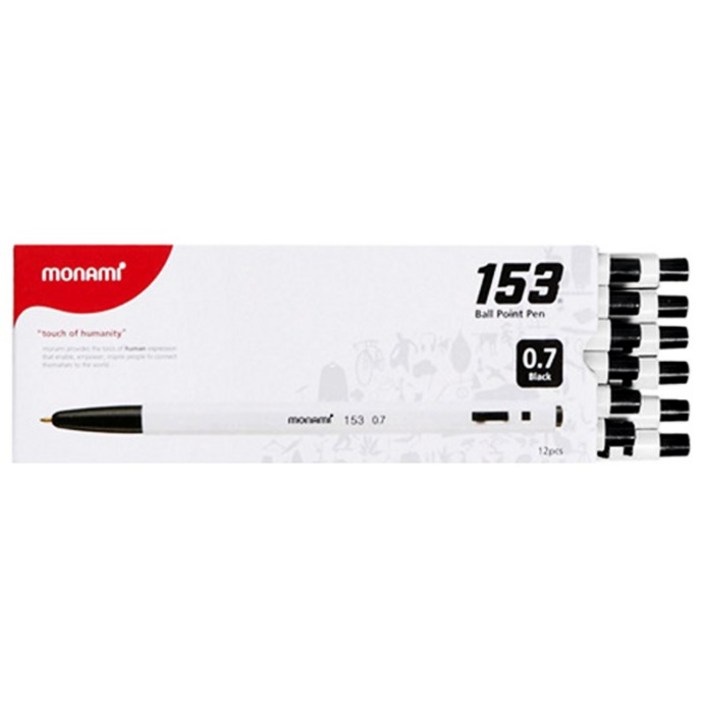 모나미 153볼펜 0.7mm