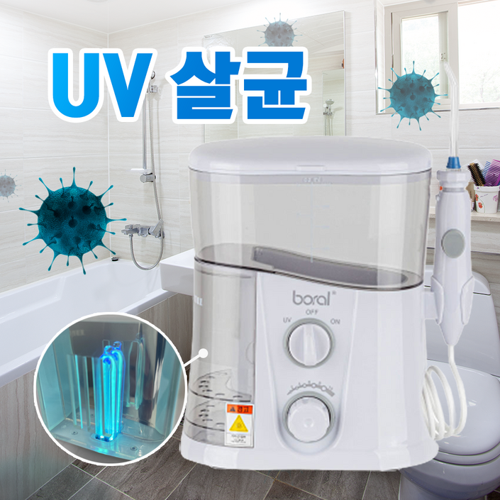 [BEST 정품] 블루픽 1L 대용량 5종 구강노즐팁 UV살균 치아교정 치주질환 구강세정기 - 쇼핑뉴스