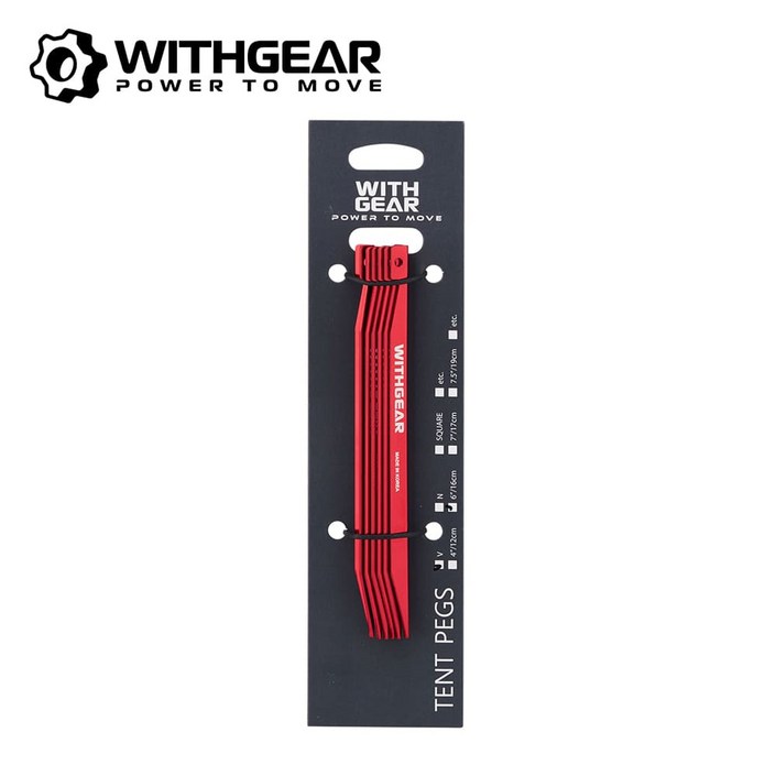 위드기어 알루미늄 V팩 PGVP1 고강도 캠핑 텐트 타프 국산 텐트팩 파우치 케이스 캠핑 팩, 19cm, 1개