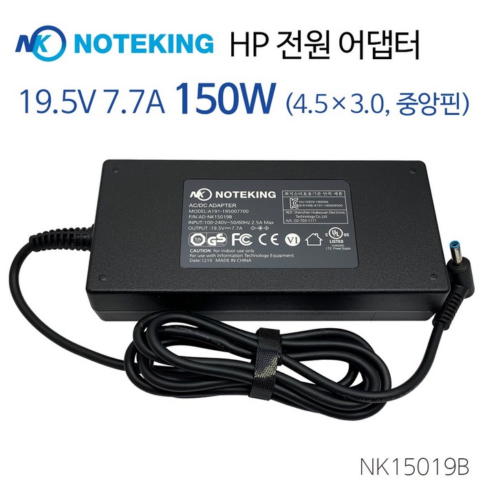 노트킹 HP 노트북 19.5V 7.7A 150W 4.5X3.0 블루팁 호환 아답타 충전기, ADNK15019B  3구 케이블, 1개