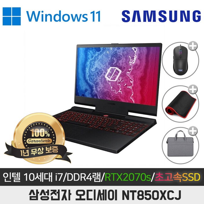 삼성 오디세이 NT850XCJ-XC716 I7-10750H/DDR4 16G/SSD512/RTX2070 SUPER/15.6인치/WIN11프로