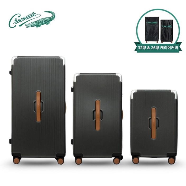 크로커다일 올림포스 메탈 캐리어 5종 세트  차콜