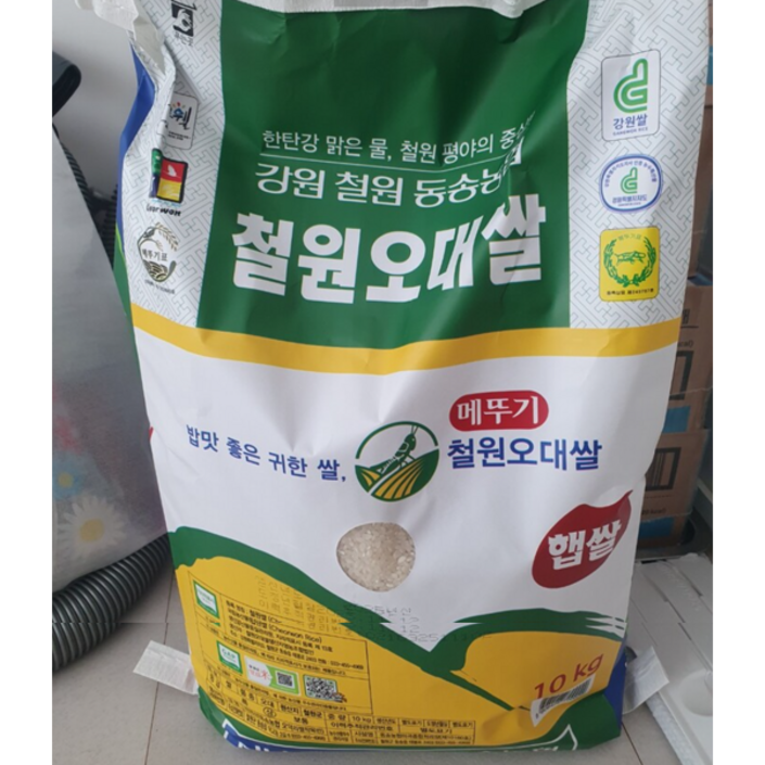 동송농협 철원오대쌀