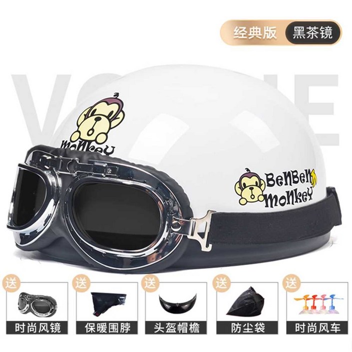 스쿠터 전기저전거 안전모 남여 제품 사계절 라이딩 헬멧 빈티지