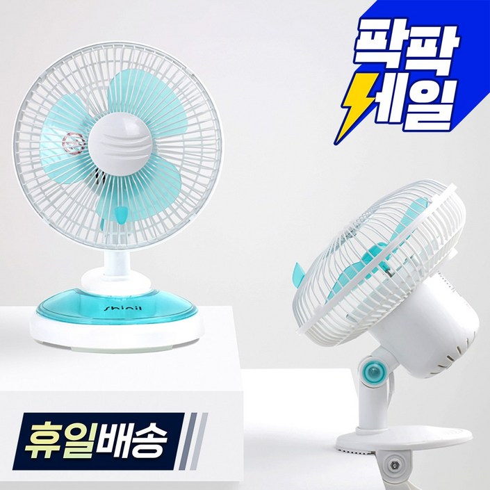 신일 집게분리형 미니 선풍기, SIF08DF KC인증, 혼합색상 신일 집게분리형 미니 선풍기, SIF08DF KC인증, 혼합색상
