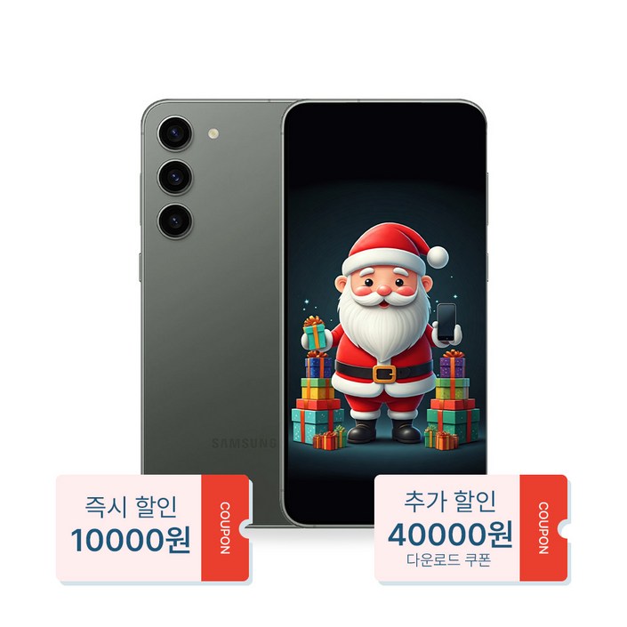 산타폰 특허검수 갤럭시S23플러스 256GB 중고폰 공기계, 02. 우주같은검정 로열급, 256GB 산타폰 특허검수 갤럭시S23플러스 256GB 중고폰 공기계, 02. 우주같은검정 로열급, 256GB