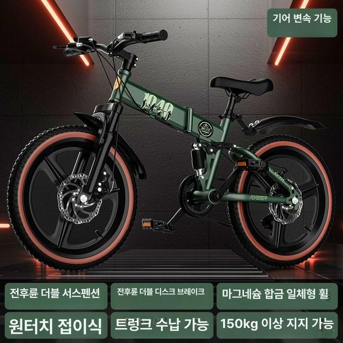 브롬톤 자전거 G라인 8단 접이식 25년식 트레일더스트