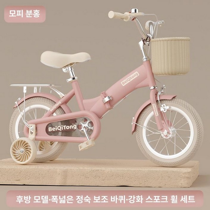 16인치 접이식 자전거 사바 다혼 브롬톤 티티카카