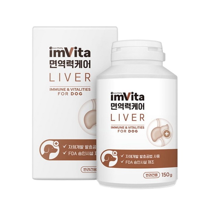 임비타 간케어 150g 흡수율이 높은 천연원료