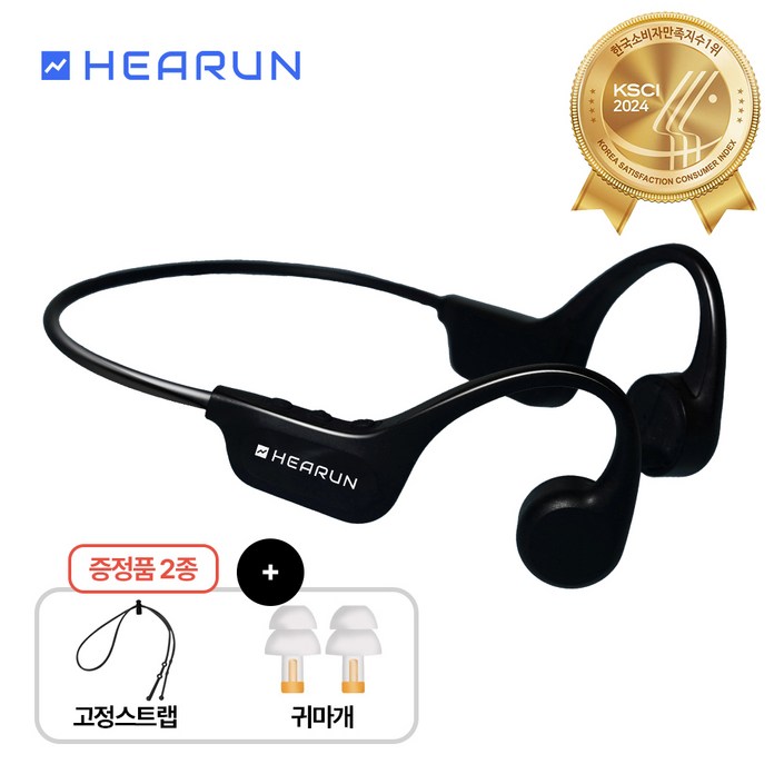 히어런 골전도 블루투스 5.4 방수 무선 스포츠 귀안아픈 러닝 이어폰 S68 ProMax, S68ProMax