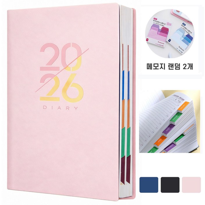 VEXLORA 2026 가죽 날짜형 데일리 다이어리 A5 회사 업무용 노트 스케줄북 휴대용 기록 노트