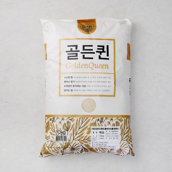 메가마트24년햅쌀골든퀸 쌀 10kg, 1개 메가마트24년햅쌀골든퀸 쌀 10kg, 1개