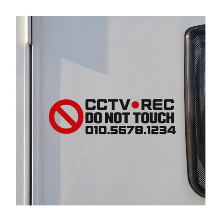 CCTV경고 만지지마세요 전화번호스티커 캠핑카데칼, 1개, 라지+검정(영문)