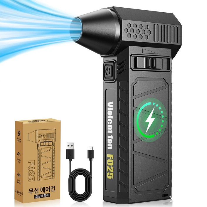초강력 미니 청소기 핸디 에어건 무선 송풍기 무단 변속 먼지제거 휴대용 차량용 캠핑용