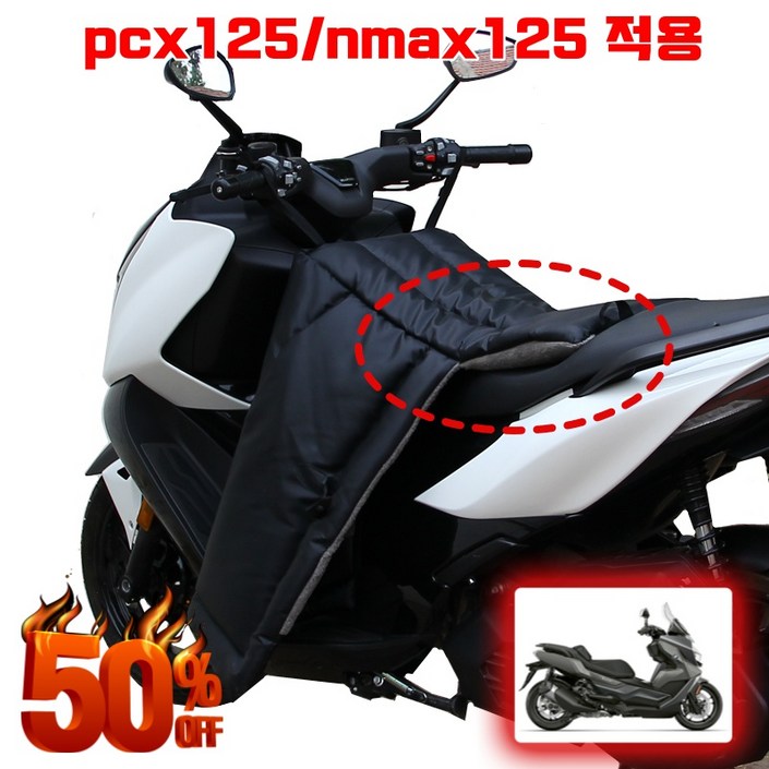 [빠른배송] 오토바이 스쿠터 방한 이불 무릎 덮개 바람막이 혼다 pcx125 야마하 nmax125  적용 방한 장갑 배달기사 추천