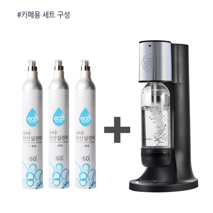 이지소다 탄산수제조기