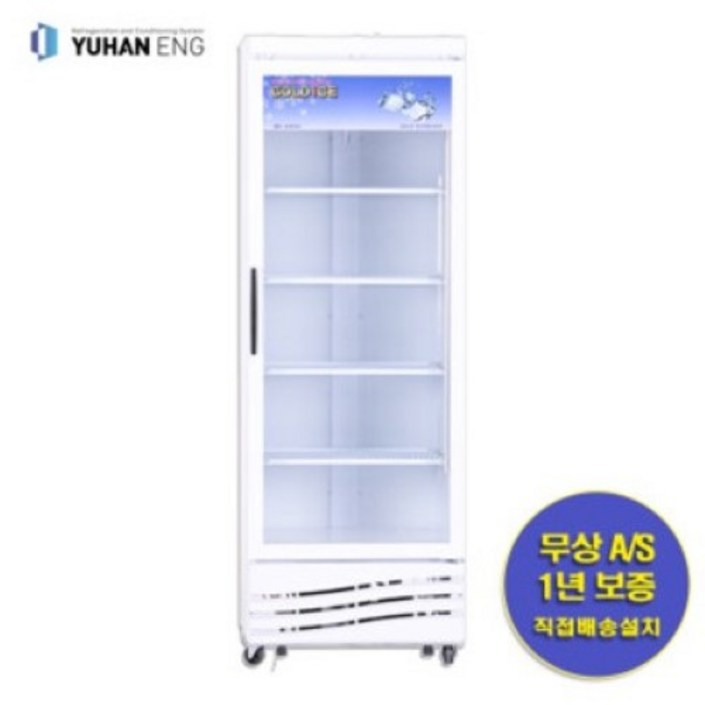 국내산 1등급 음료수냉장고 전국직접배송설치 CW470R 냉동 냉장 쇼케이스 국내산 화이트 인테리어 카페 술집 학원 약국 꽃가계 사무실, CW470DFS 국내산 1등급 음료수냉장고 전국직접배송설치 CW470R 냉동 냉장 쇼케이스 국내산 화이트 인테리어 카페 술집 학원 약국 꽃가계 사무실, CW470DFS