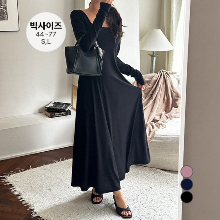 바니 플레어 A라인 긴팔 스퀘어넥 롱 원피스