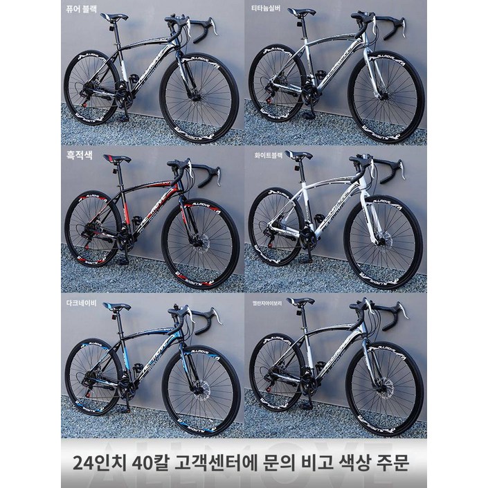 자이언트 초경량 로드 사이클링 시니어 남성 솔리드 스테이트 런닝 사이클