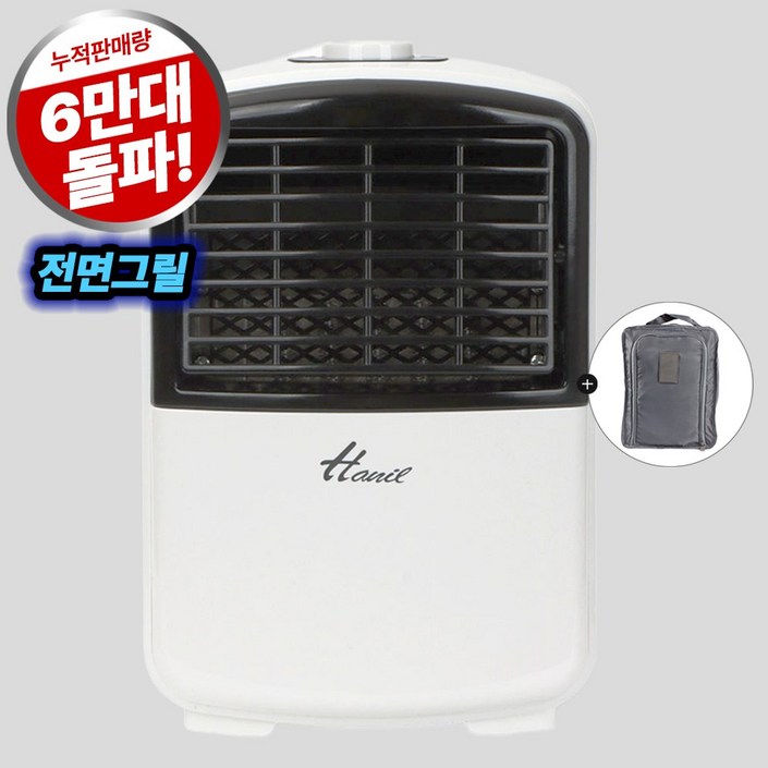 한일전기 미니 온풍기 캠핑용 팬히터 한일전기 미니 온풍기 캠핑용 팬히터