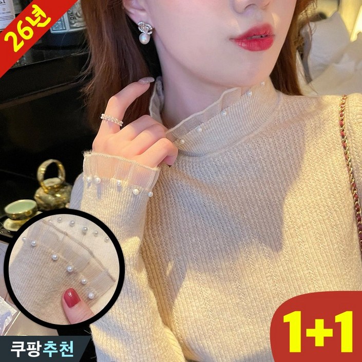 완전 추천 11 날씬해보이는 여성 레이스 진주 우아한 이너 니트 스웨터 가을 겨울 편한 반폴라 입체 포인트 프릴 프렌치 여성스러운 고급 아름다운 디자인 슬림 풀오버 니트티