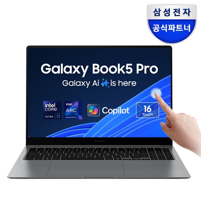 삼성전자 갤럭시북5 프로 H NT965XHWA51A 인텔 울트라5 애로우레이크 16인치 삼성 노트북 고해상도 터치 스크린 사무용 노트북 기업용 노트북 대학생 노트북, NT965XHWA51A, WIN11 Home, 16GB, 512GB, 그레이 삼성전자 갤럭시북5 프로 H NT965XHWA51A 인텔 울트라5 애로우레이크 16인치 삼성 노트북 고해상도 터치 스크린 사무용 노트북 기업용 노트북 대학생 노트북, NT965XHWA51A, WIN11 Home, 16GB, 512GB, 그레이