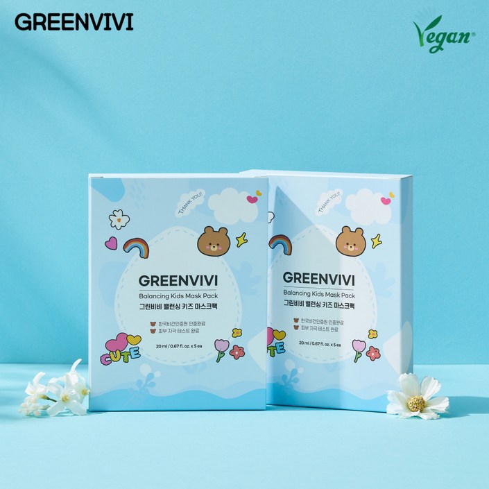 그린비비 키즈 어린이 초등학생 비건 마스크팩 생일선물