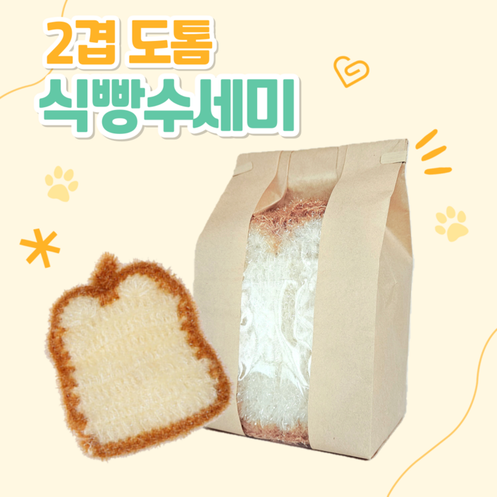 인마이키친 2겹 식빵수세미 5P, 5개, 1세트 인마이키친 2겹 식빵수세미 5P, 5개, 1세트