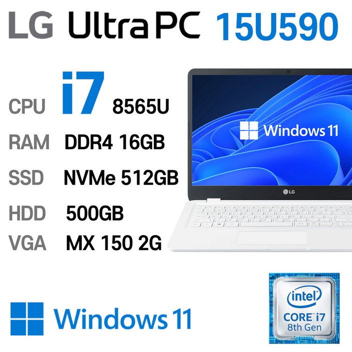 LG 중고노트북 LG Ultra PC 15U590 i7 intel 8세대 외장그래픽 GeForce MX 150 2GB, 단일색상, 15U590, 코어i7, 512GB, 16GB, WIN11 Pro