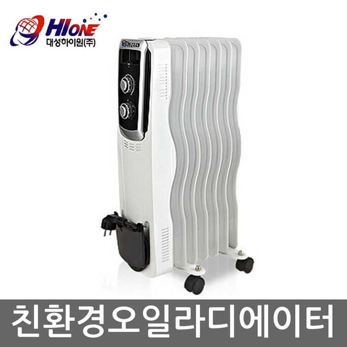 대성하이원 친환경 저전력 전기 라디에이터 DHR-070(7핀)