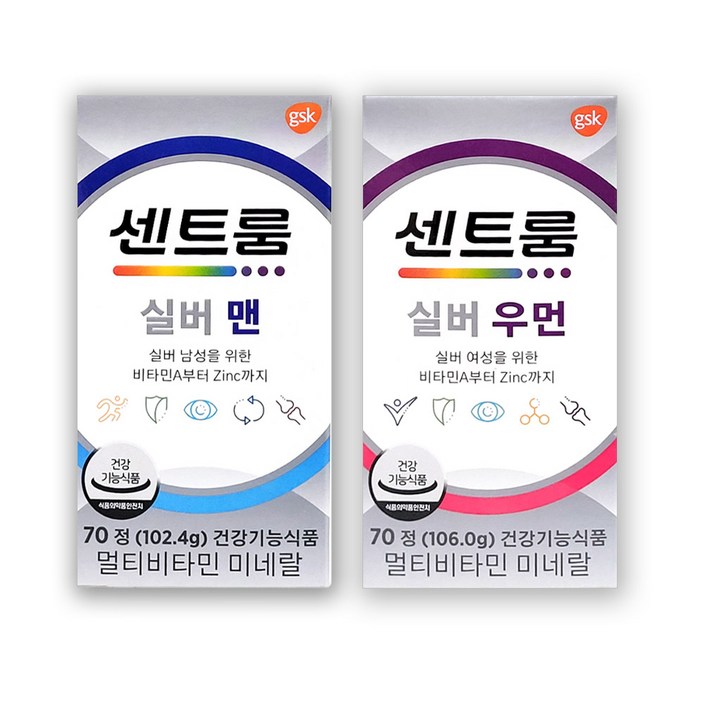 센트룸 실버 남녀 종합비타민 2종 실버 포맨 70정 포우먼 70정 멀티비타민 센트룸 실버 남녀 종합비타민 2종 실버 포맨 70정 포우먼 70정 멀티비타민