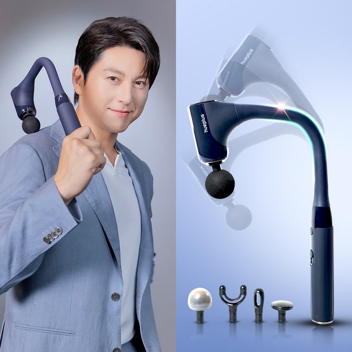 휴플러스 커브건 C11 마사지기, 없음 휴플러스 커브건 C11 마사지기, 없음