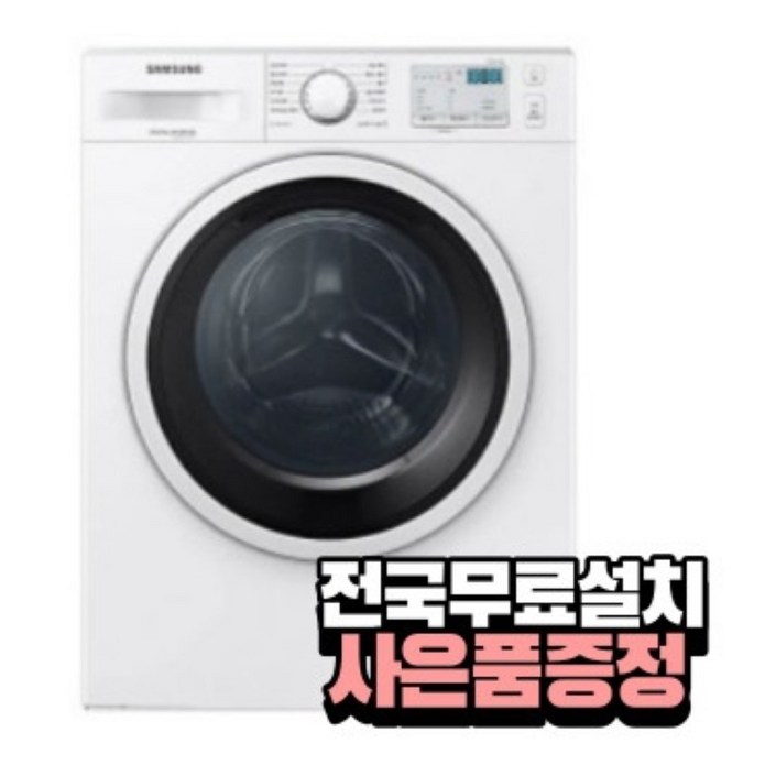 [전국무료배송][삼성]드럼세탁기_8kg 화이트 / WD80R3320KW