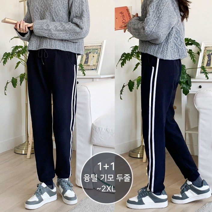  112장묶음 당일출고융털안감 앤샵 데일리 융털기모  두줄 트레이닝 남녀공용 조거팬츠NAVYBLACK